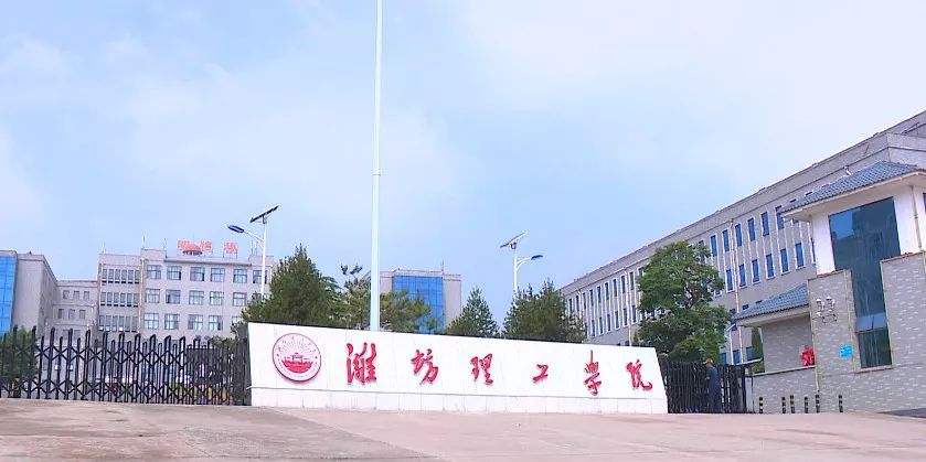 全国这些叫理工学院的高校还有一个名字很多人不知道：民办大学！