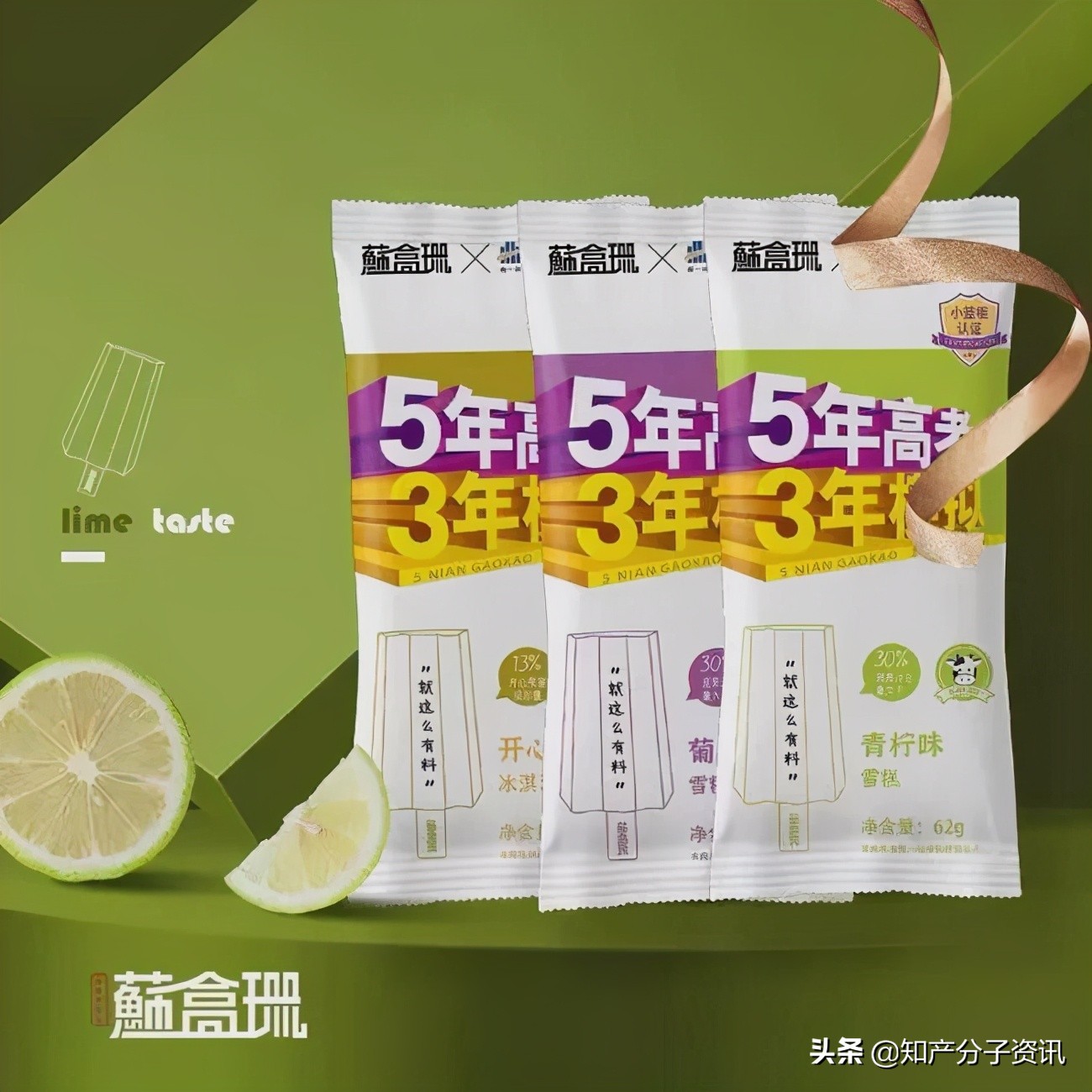 “5年高考3年模拟”商标也要经历高考？