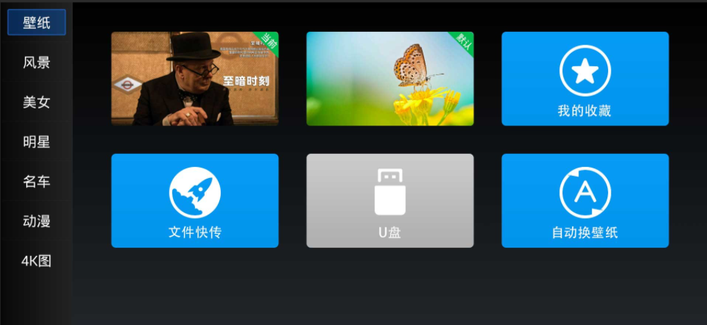 那些必備的看電視軟件/APP