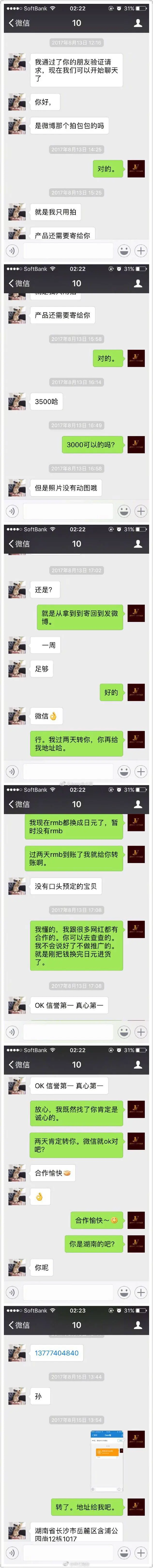 孙一宁的风月情史，22岁深陷四角恋难自拔？怪不得她看不上王思聪