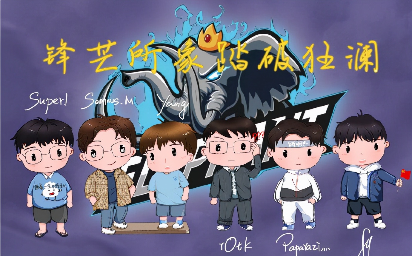小象rotk发文甩锅？虎牙SCCC：整个队伍都有问题！网友：能赢才怪