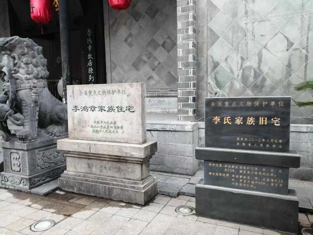 同我一起去旅行：安徽篇——合肥！