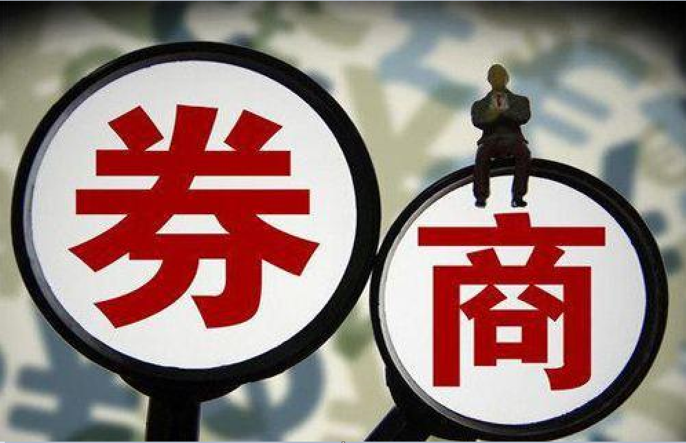 2021年A股还会看好券商板块吗？会有主升浪吗？