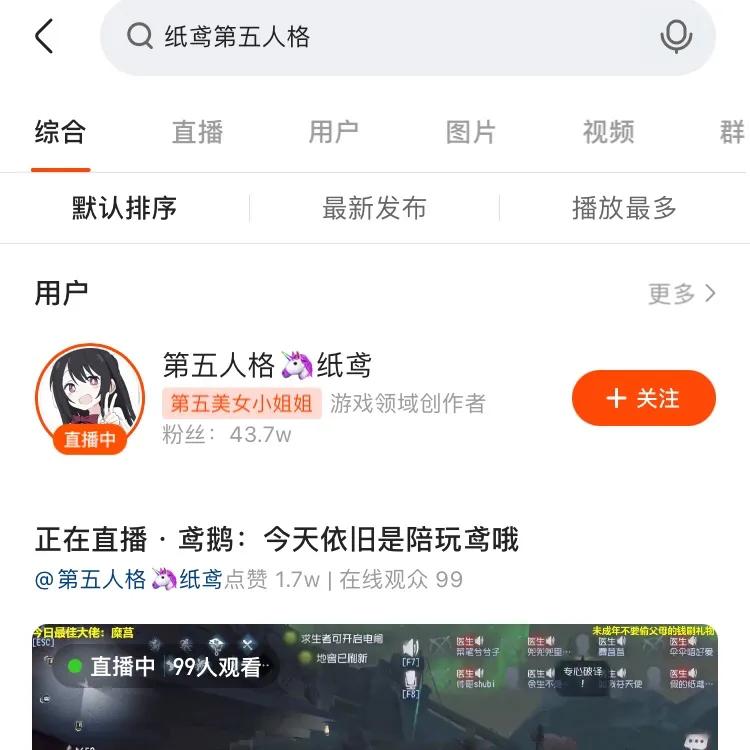 第五人格：医生怎么玩？大神告诉你，普通局和高端局有不同玩法