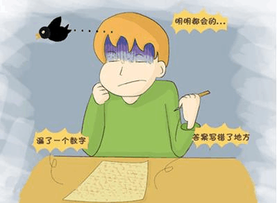 别用“粗心大意”麻痹自己和孩子！若不正视它，它就会永远添堵
