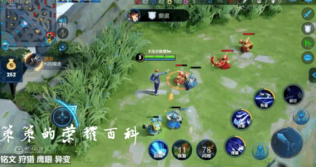 王者荣耀：国服榜一元歌深度教学（技能详解/三套连招/五点实战）