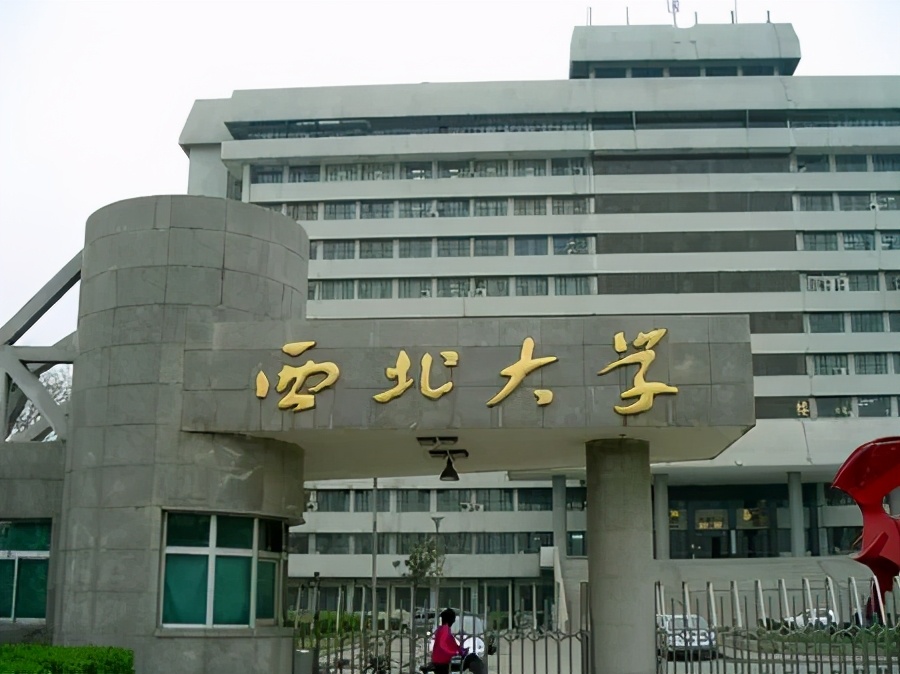 西北大学文博考研（348文博综合）经验分享