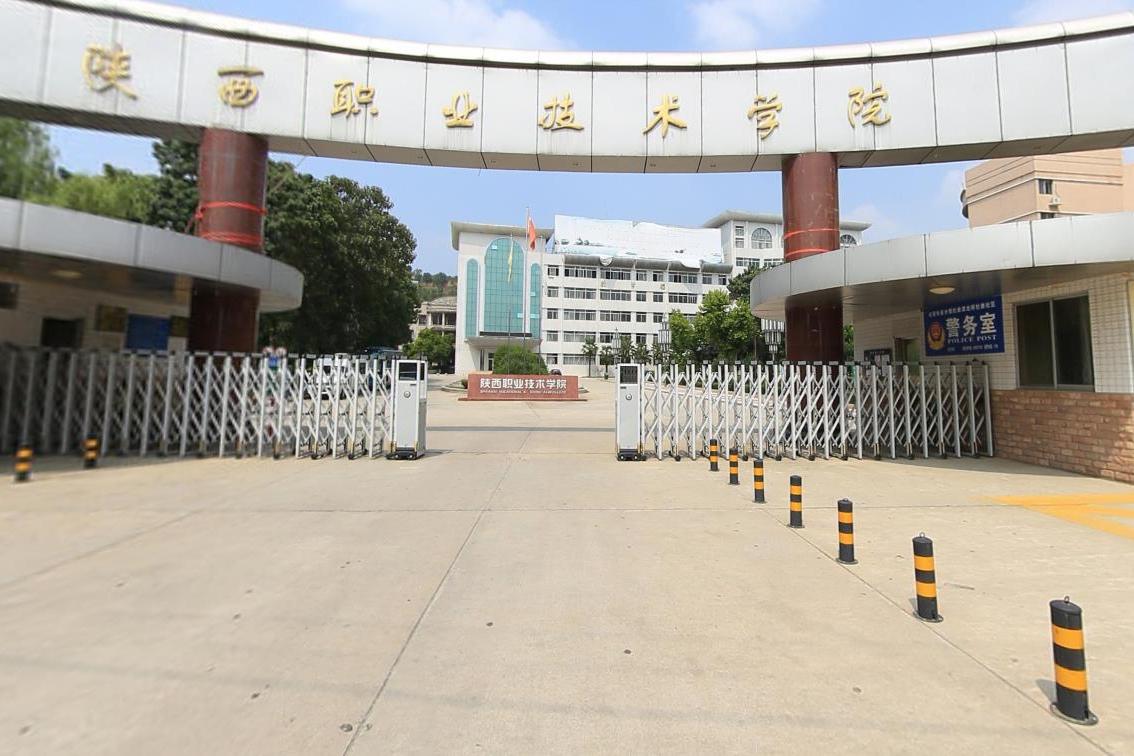 武书连：陕西排名前四的大专院校，其中三所都是理工类高校