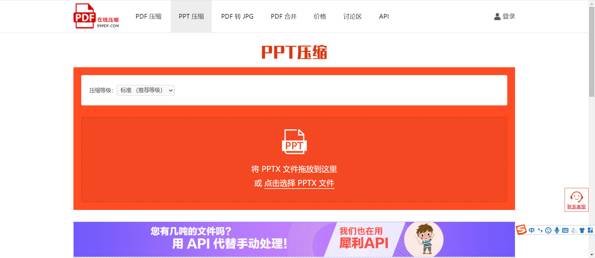 wps怎么压缩图片(经典实用的ppt文件压缩干货) - 赤虎壹号