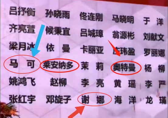 清华“毕业生名单”走红，名字五花八门，教授哭笑不得：都是人才