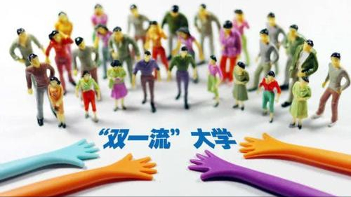 南医科成为黑马，一个A+且九个专业进入ESI前1%，有望成为双一流