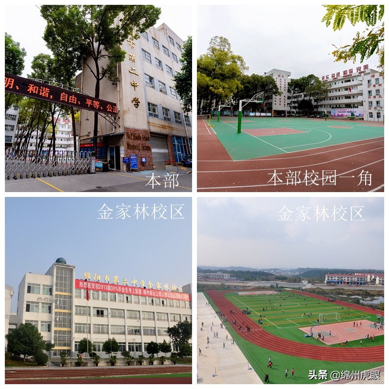 低入口高出口，照样书写初中教育传奇！绵阳这所公立初中，真牛