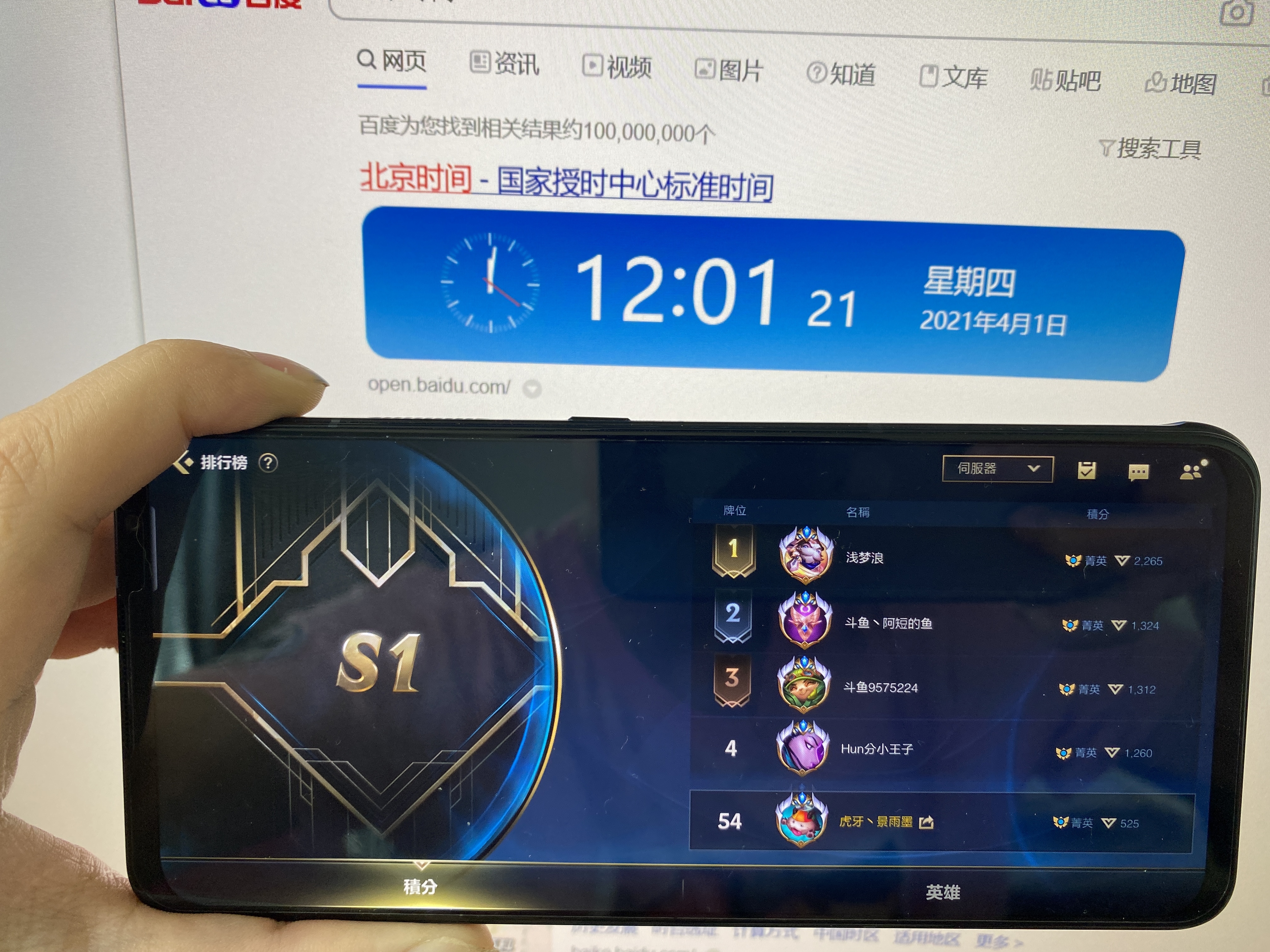 只会基本操作可不行，英雄联盟手游如何提高自身意识？