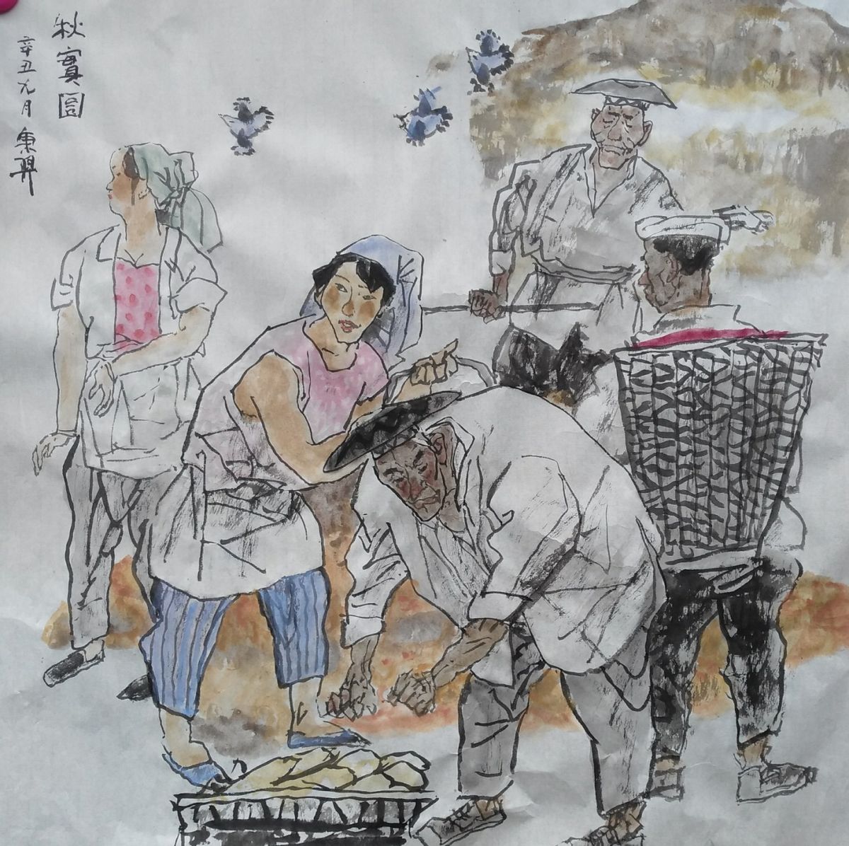 农家乐 作者：成秉羿