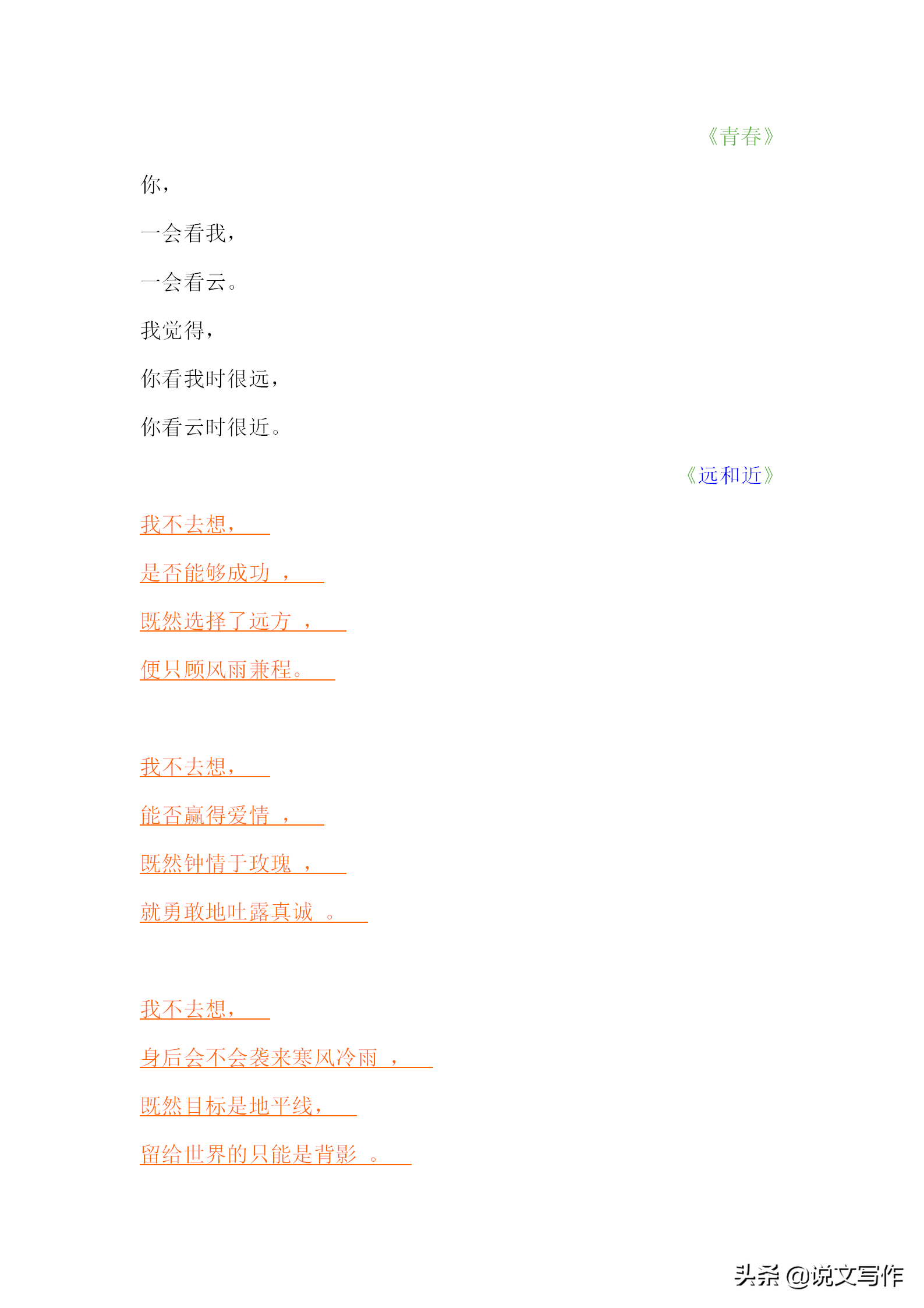 高中生作文素材大全 高中生作文素材大全0字 乐到家网