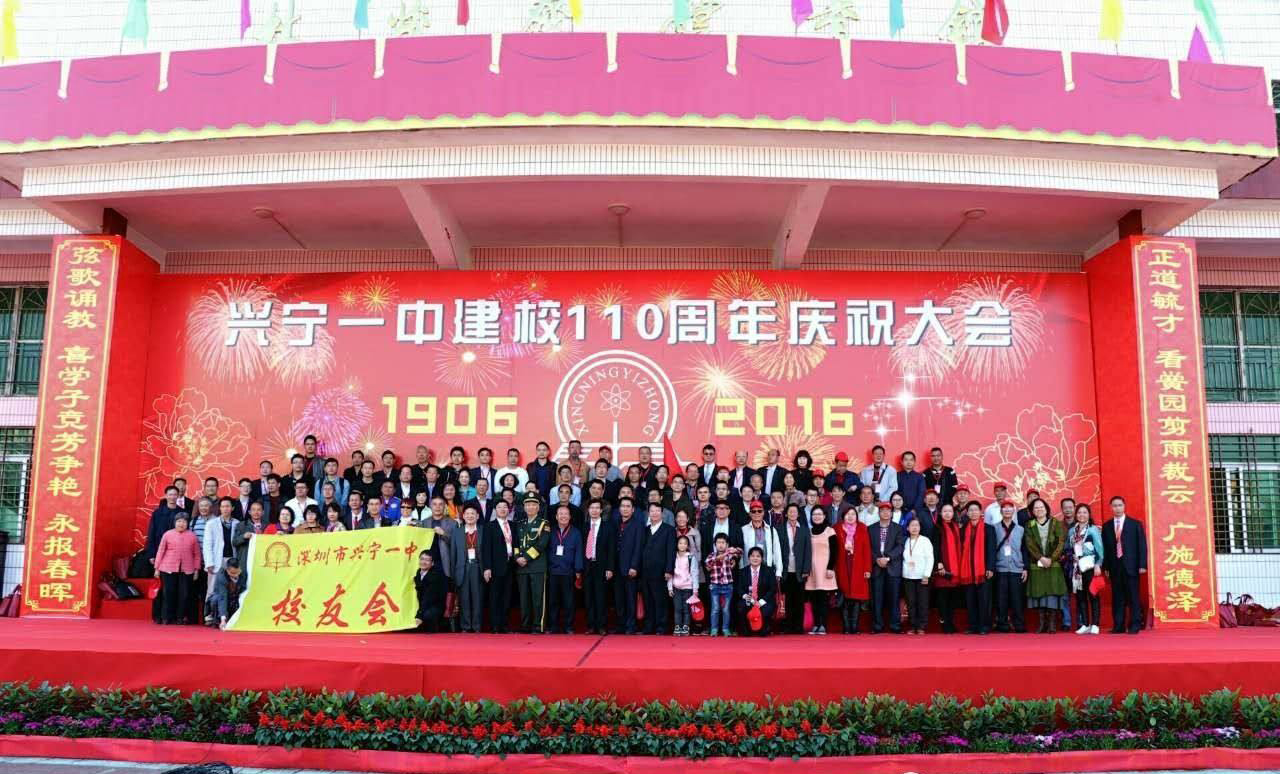 广东梅州五所好高中，2020高考喜报，兴宁一中各高考指标全面上扬