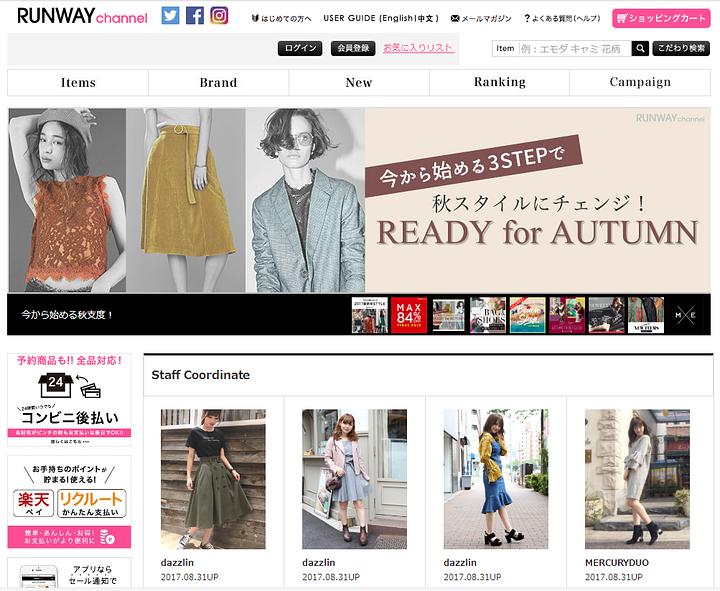 「HOYOYO日淘分享」日本常用的购物网站