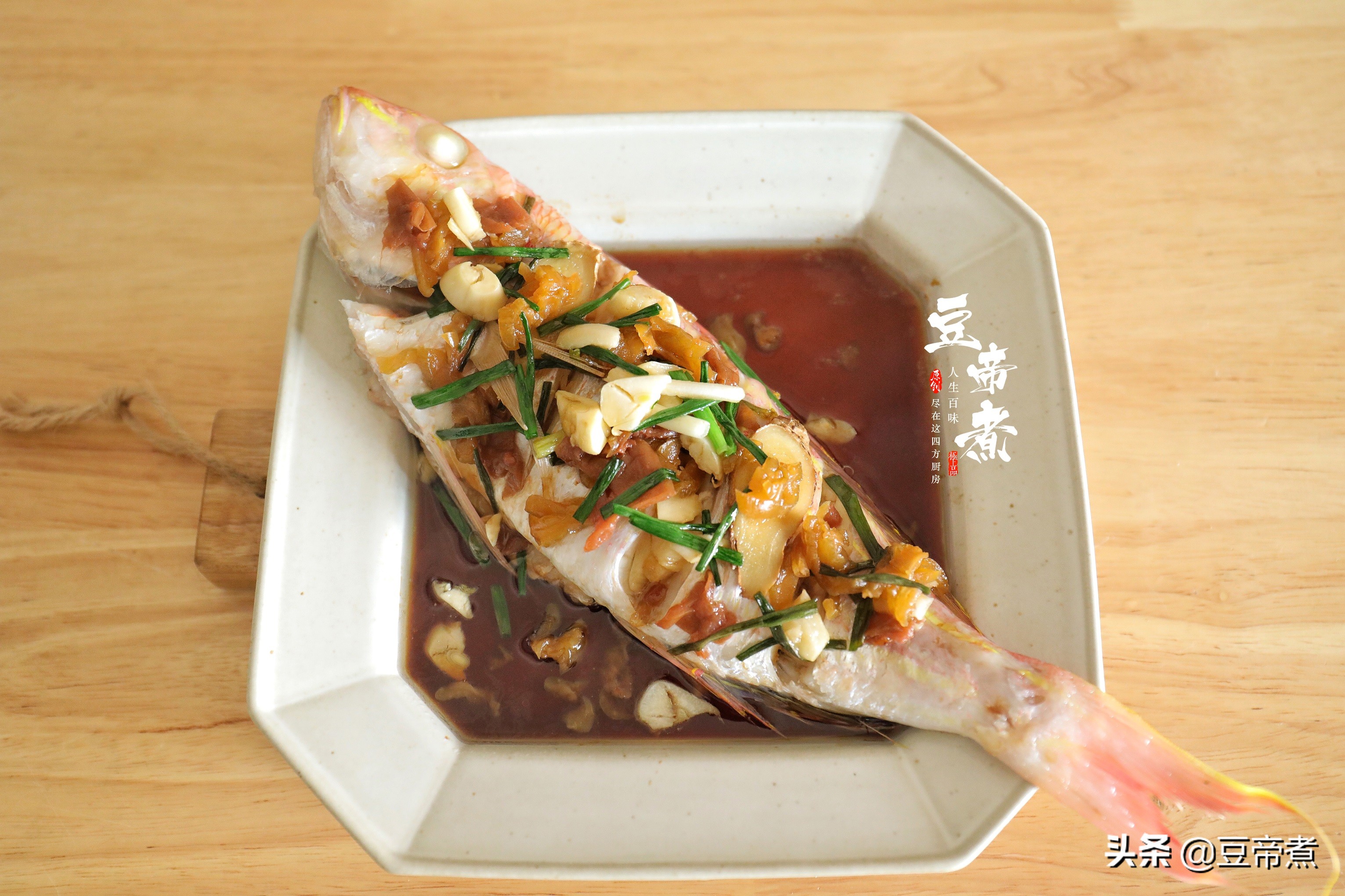 家婆蒸鱼有诀窍，加入了两种农家咸菜，不仅鱼不腥还特别开胃好吃