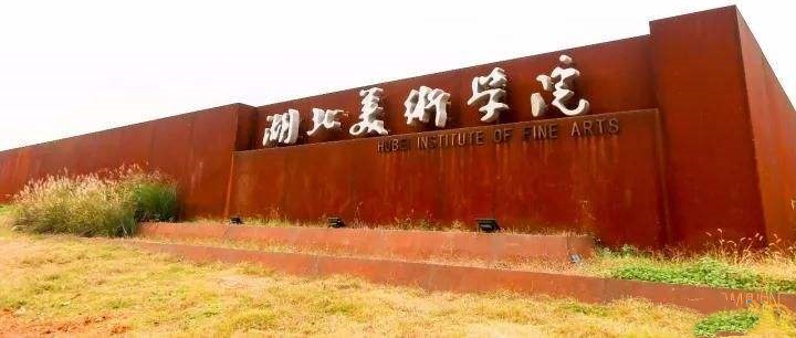 不参加校考也能报考的艺术名校！2020艺考生们千万不要错过