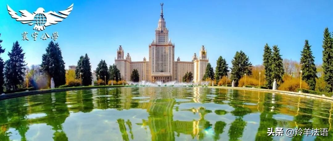 2021 QS 俄罗斯前20综合性大学排名