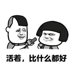 “生化环材”真的不能读吗？为什么被劝退？师哥师姐有话说