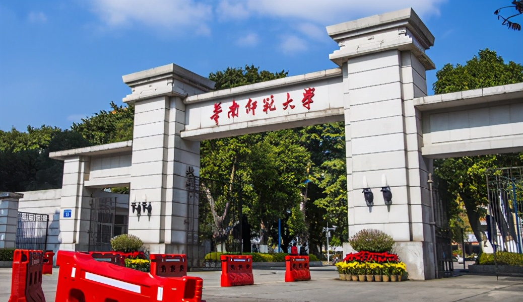 no1.纯干货分享——华南师范大学心理学专硕347考研️