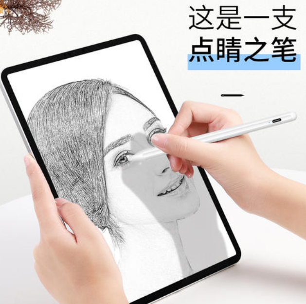 电容笔哪种好，普通的电容笔和苹果电容笔有什么不同？