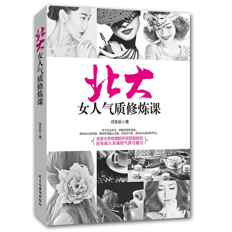 你要偷偷努力，悄悄拔尖，然后惊艳所有人