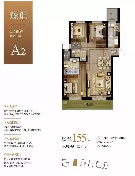 难买到！南京顶级江景豪宅马上登记，精装均价不到3.6万/㎡.....