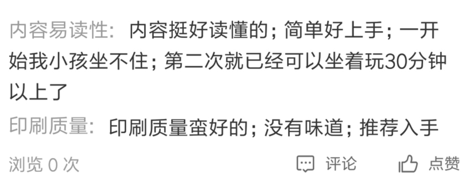3岁学软陶11岁成品堪比手办，提高孩子的专注力，看这3招