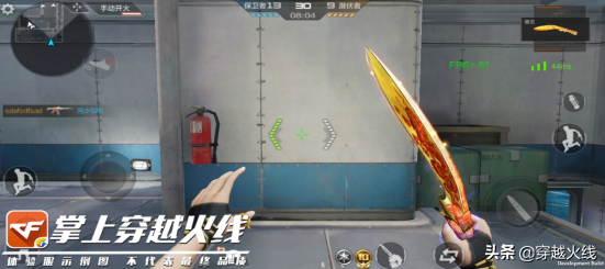 新版本：全新金蛇戒移植手游，全息技能掌握自身状态！