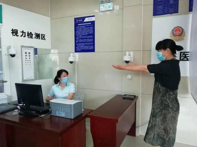 驾驶证换证体检有哪些要求，依据是什么
