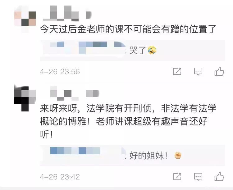 新一季《奔跑吧》火热来袭！南京