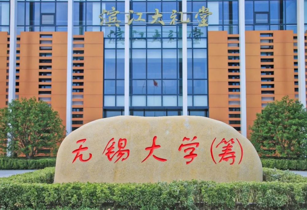 南京邮电大学通达学院能否转设为南京邮电大学扬州校区