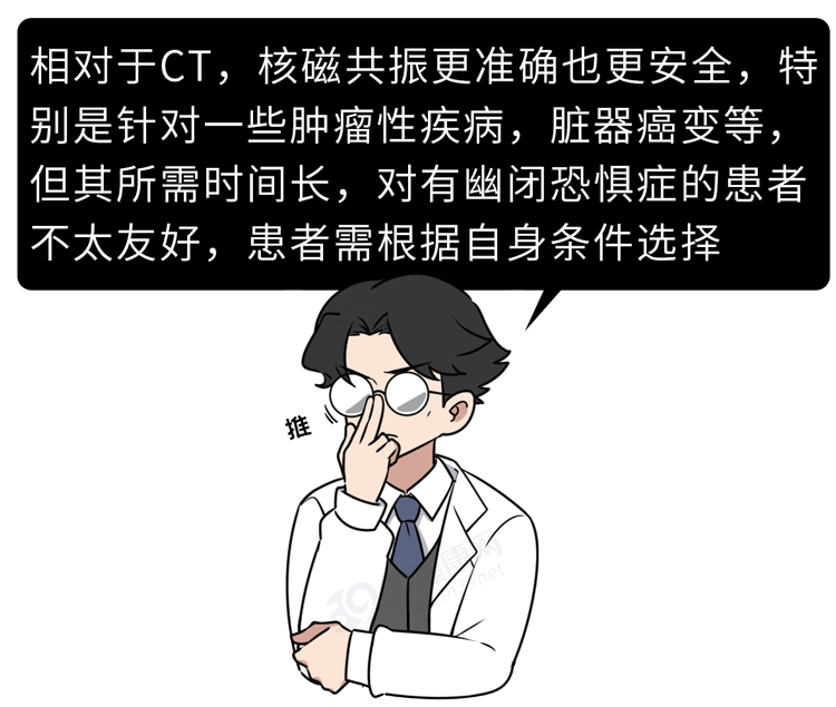 做一次X光和CT，对人体的伤害到底有多大？医生实话告诉你