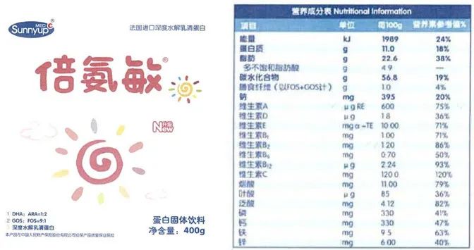 除了“倍氨敏”，这几款固体饮料同样不要给宝宝喝