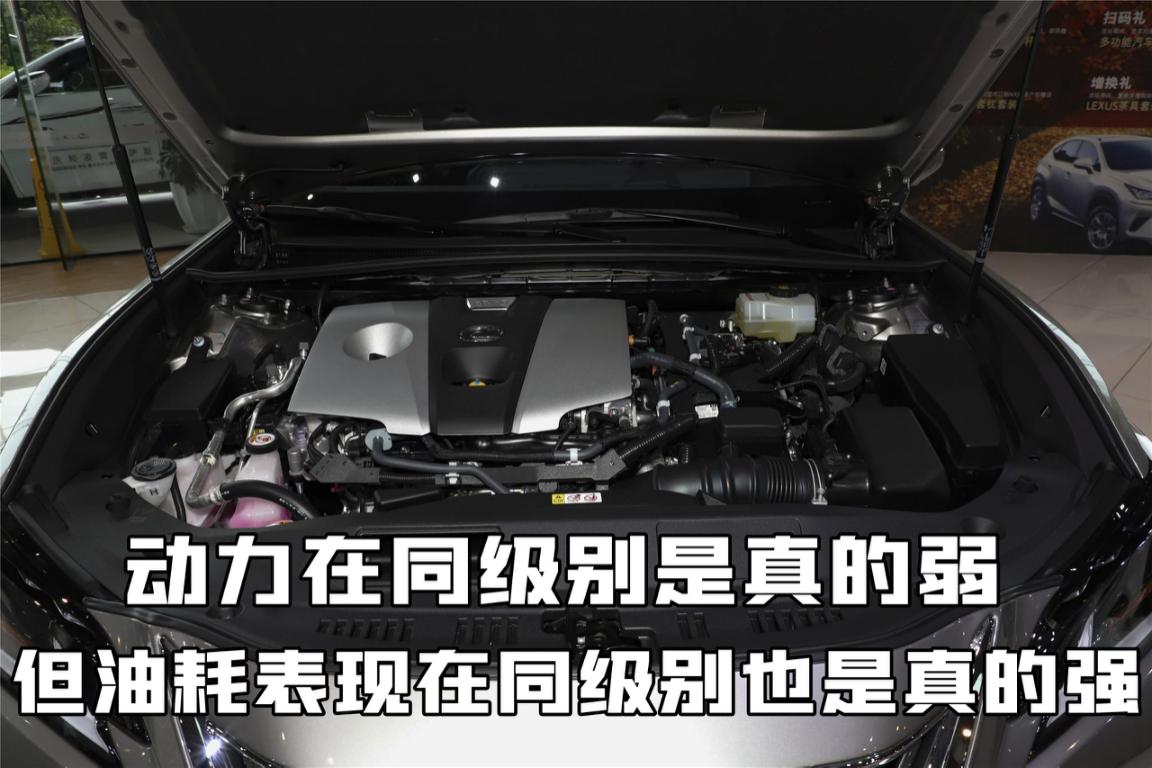 50个W不买BBA，而是选了雷克萨斯，ES300 h行政版的魅力在哪？