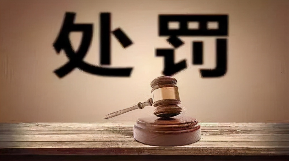 民間票據(jù)貼現(xiàn)，是否涉嫌非法經(jīng)營(yíng)罪？看相關(guān)法規(guī)怎么說