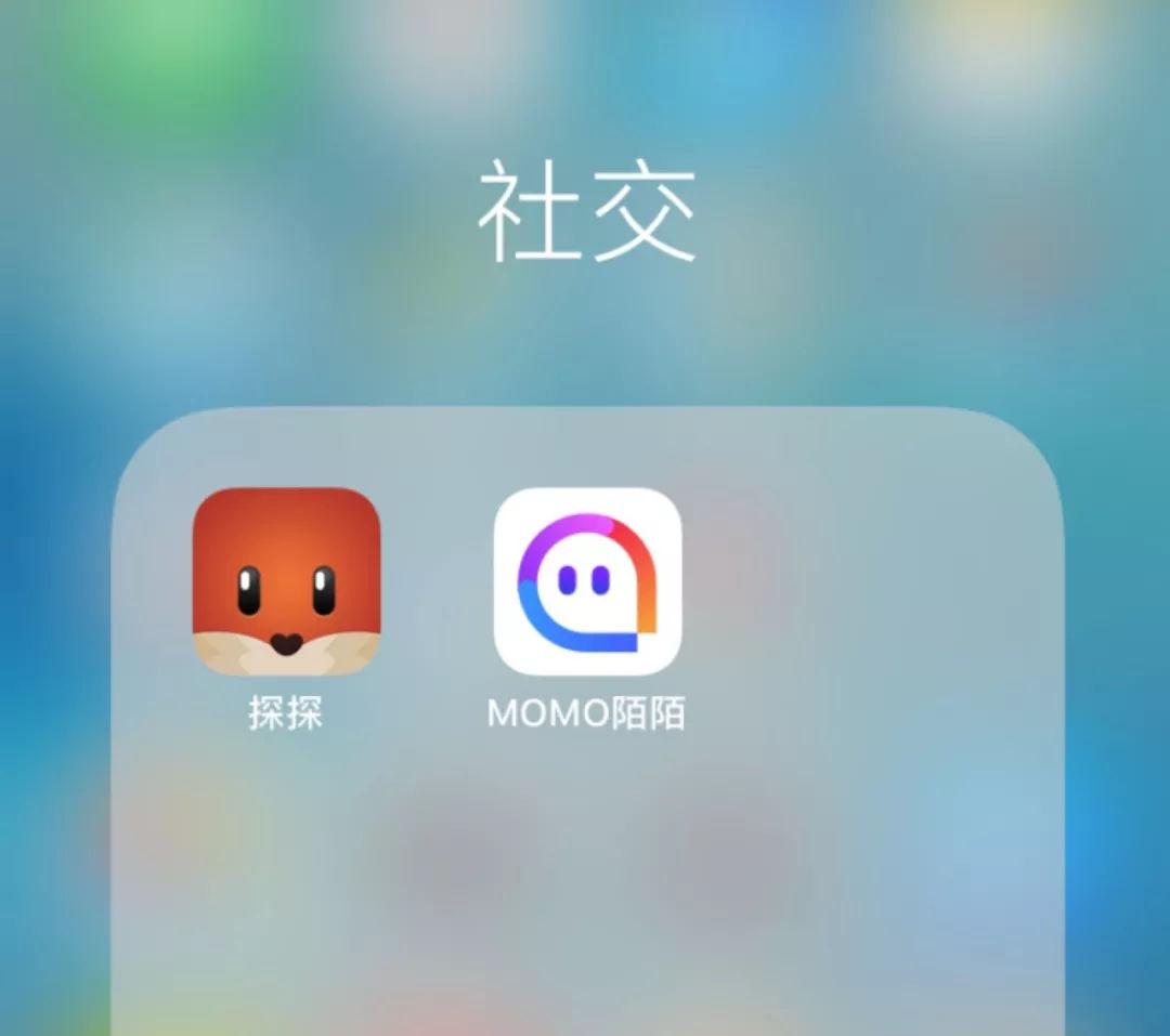 明码标价的“招嫖神器”？陌陌的路被堵死了吗？