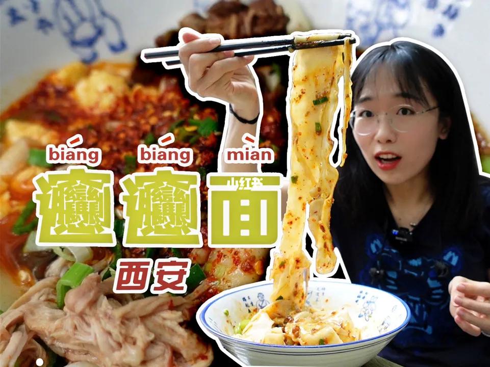来西安旅游必吃的八大美食，有些还列入了非遗，你最喜欢哪种？