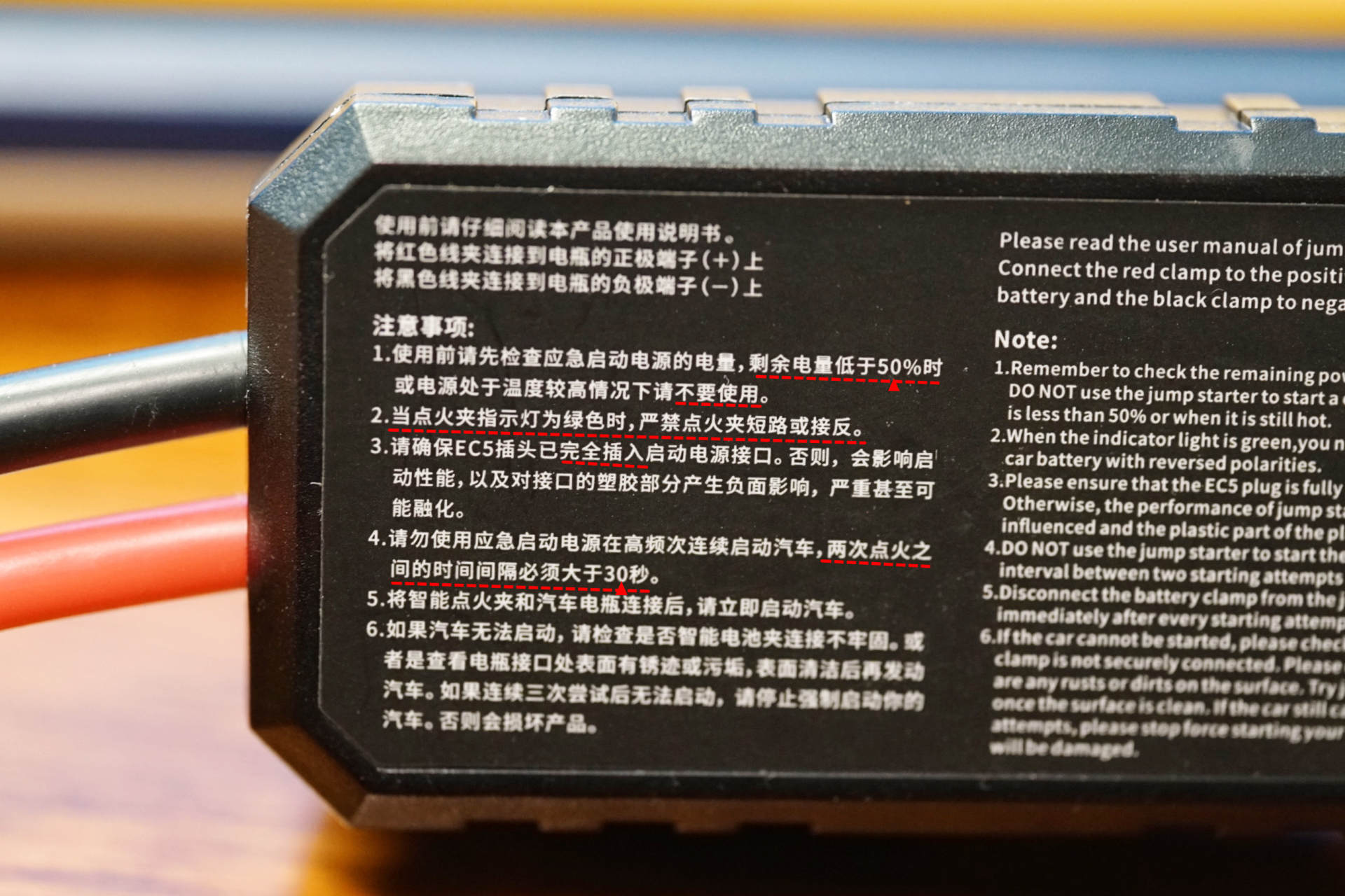 3年以上车龄要注意了！应急启动电源你真的会用吗？
