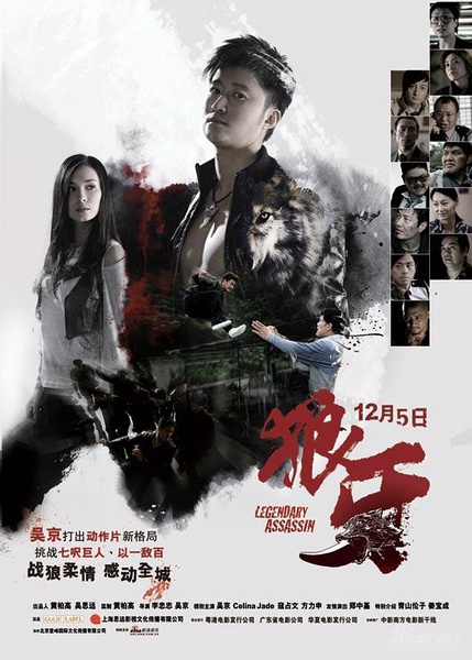 吴京，13年前导演的第一部电影《狼牙》，你还记得吗？