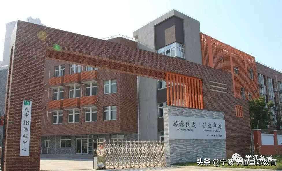 已定！七德、位育、WLSA、领科等热门国际学校线上招生时间更新