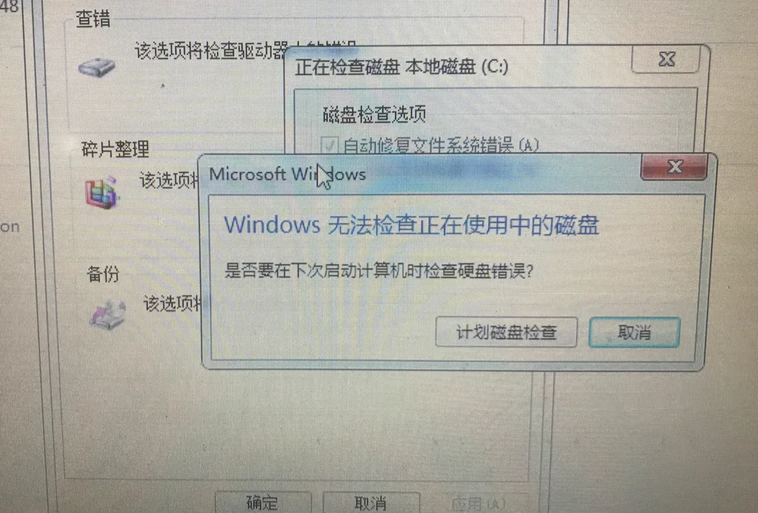 电脑端登陆卡死白屏故障