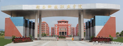 江西鹰潭、新余高校