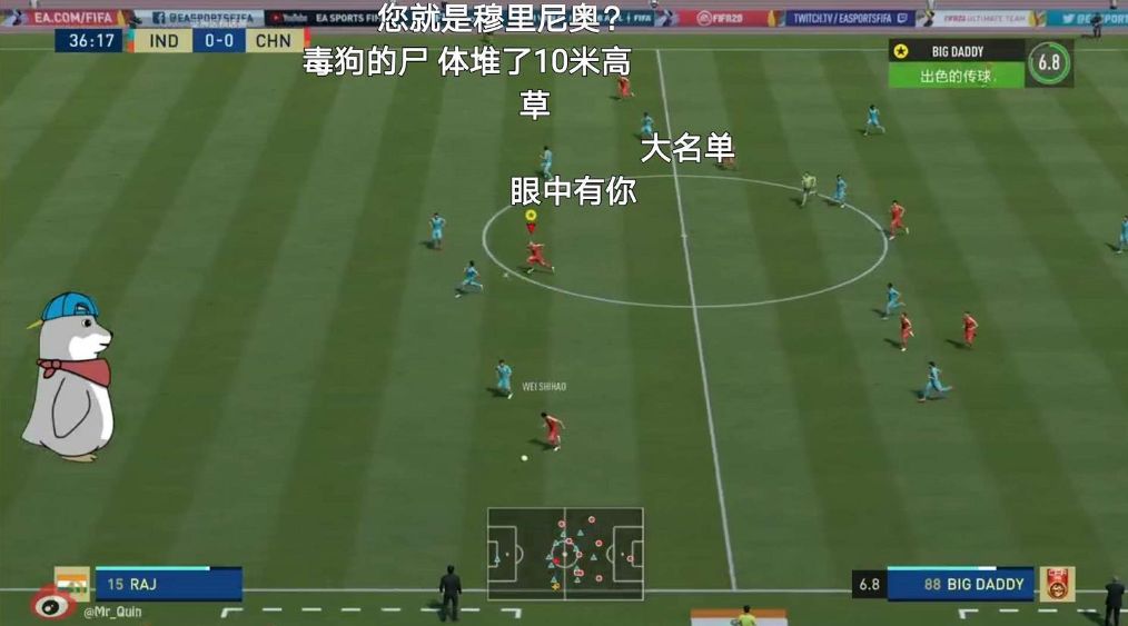 fifa20可以玩世界杯吗(圆梦靠主播？Quin在《FIFA20》组建国家队征战世界杯，大老爹抢镜)