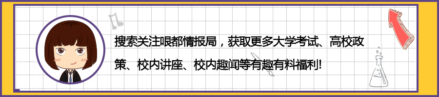 在天津读大学，一学期谈一场恋爱要花多少钱？