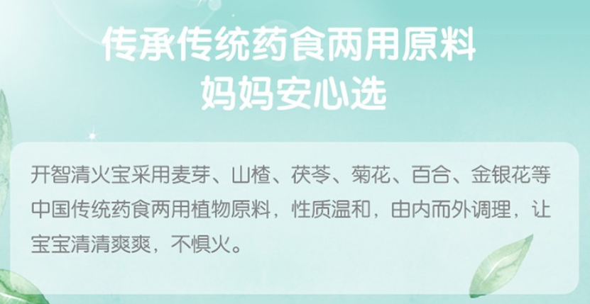 除了“倍氨敏”，这几款固体饮料同样不要给宝宝喝