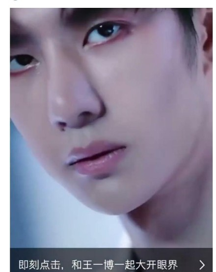 沈腾拍彩妆广告，还在线涂口红试色，沈叔叔是想劝人拔草吧……