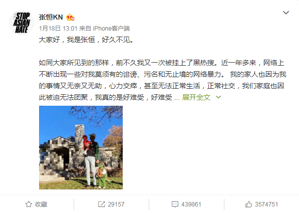 梅花數據盤點品牌代言人翻車危機公關案例